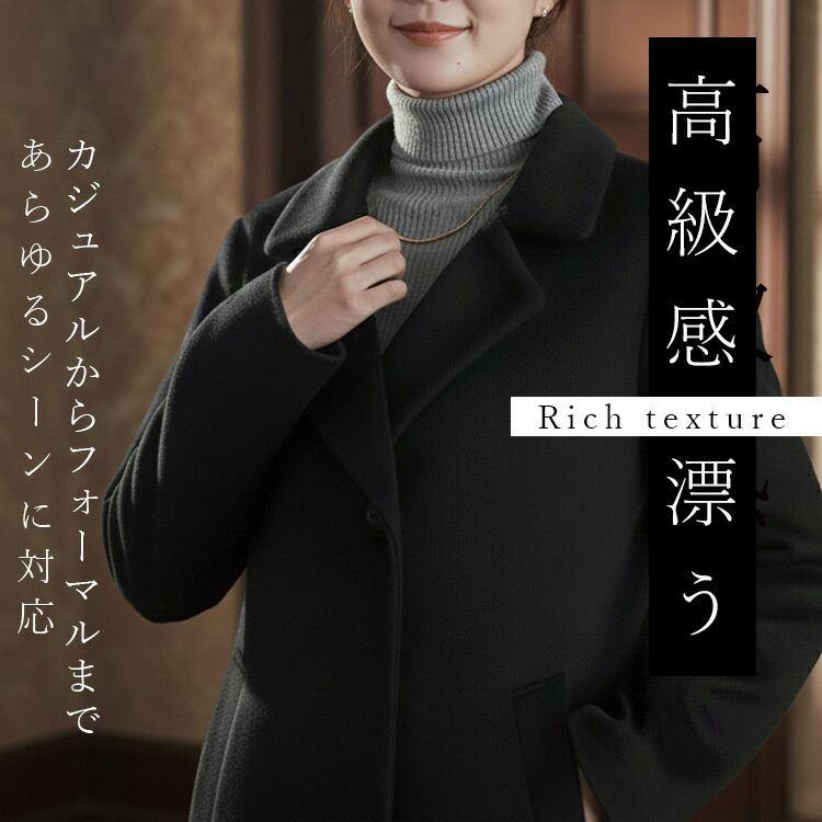 【新作モデルで再入荷】【送料無料】 きれいめウールブレンドコート 3色 M-LL 洗える 長袖 レディース アウター コート ロングコート ウール混 |  | 04