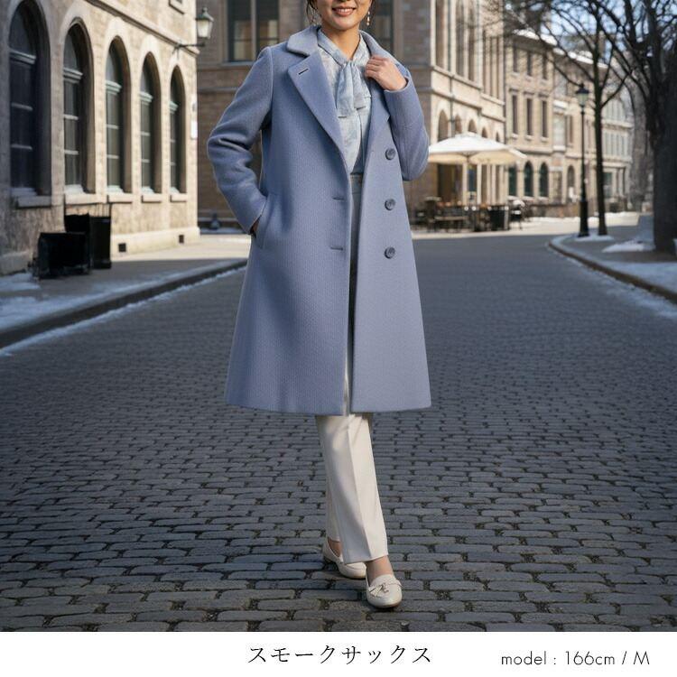 【新作モデルで再入荷】【送料無料】 きれいめウールブレンドコート 3色 M-LL 洗える 長袖 レディース アウター コート ロングコート ウール混 |  | 08