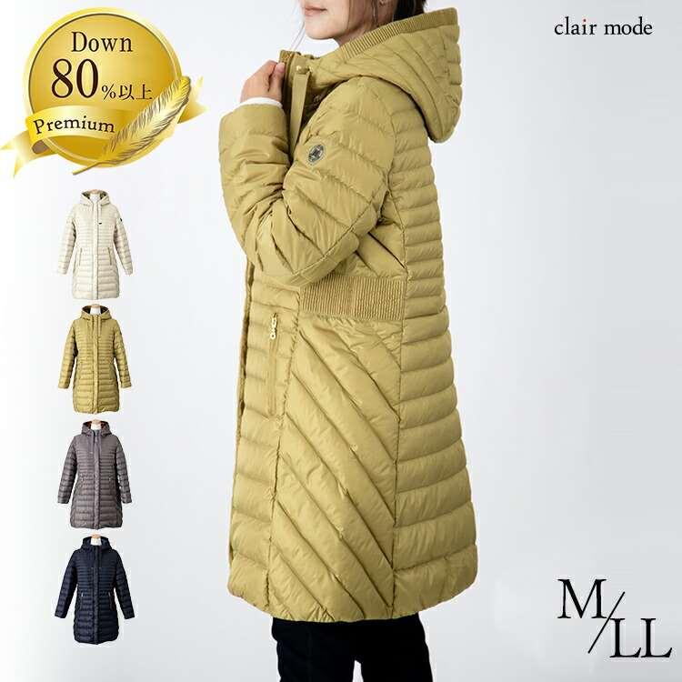 超爆安 5色 軽くて暖かいロングダウンジャケット 送無 撥水機能 レディース ダウン ウルトラライト ロング丈 ダウンコート コート アウター 長袖 その他コート アウター カラー ダークピンク Www Doebem Org Br