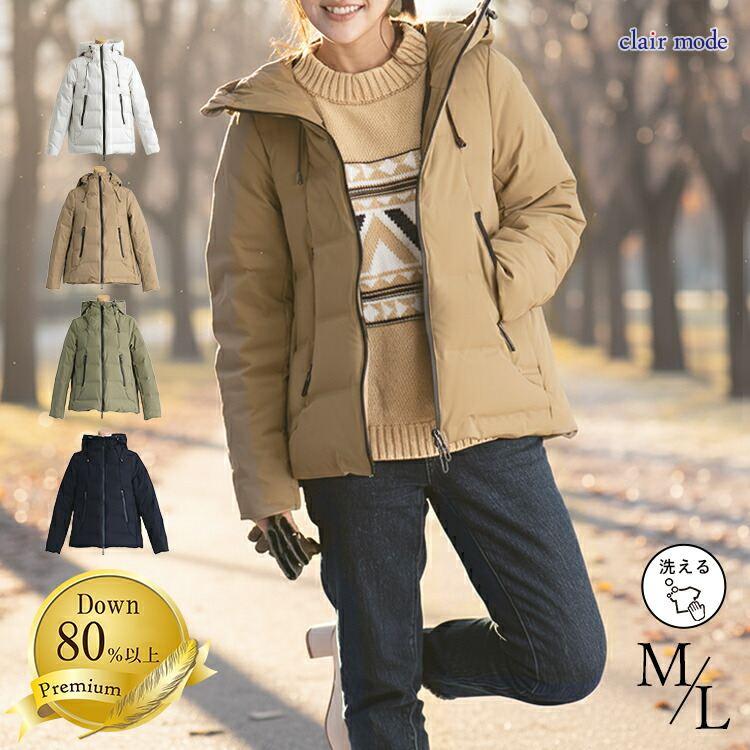 【送料無料/再入荷】 シームレスダウンコート 4色 M L 長袖 レディース アウター ジャケット コート ブルゾン ミリタリー ダウンジャケット | 