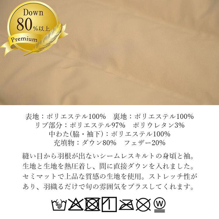 【送料無料/再入荷】 シームレスダウンコート 4色 M L 長袖 レディース アウター ジャケット コート ブルゾン ミリタリー ダウンジャケット |  | 18