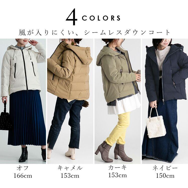 【送料無料/再入荷】 シームレスダウンコート 4色 M L 長袖 レディース アウター ジャケット コート ブルゾン ミリタリー ダウンジャケット ダウンコート |  | 01
