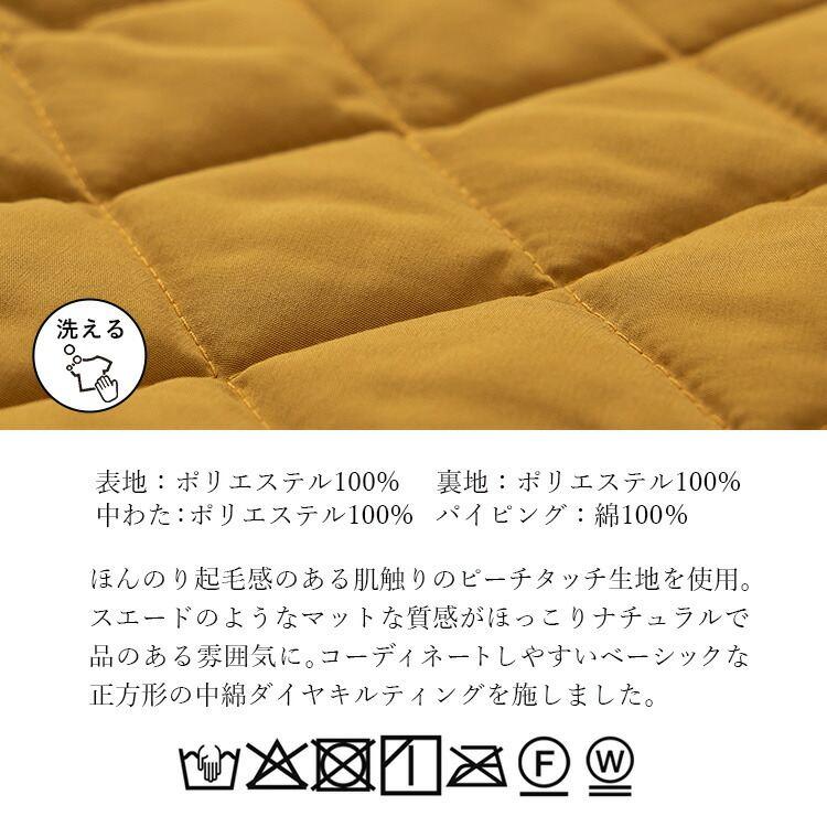 【送料無料/再入荷】 ピーチタッチキルティングコート 6色 M-LL 洗える 中わた 長袖 レディース アウター ジャケット コート 裏地あり フード キルト 中綿 防寒 |  | 17