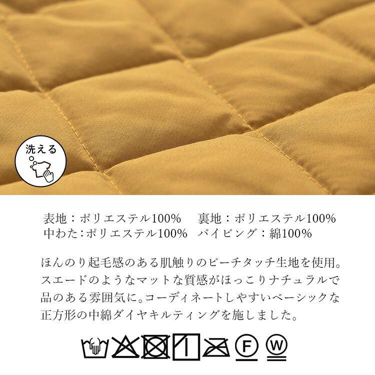 【再入荷】【送料無料】 ピーチタッチキルティングコート 6色 洗える 中わた 中綿 長袖 レディース アウター ジャケット コート 裏地あり フード キルト 軽量 |  | 23