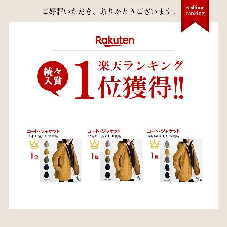 送料無料/再入荷】 洗えるピーチタッチキルトコート 5色 M-LL 中わた