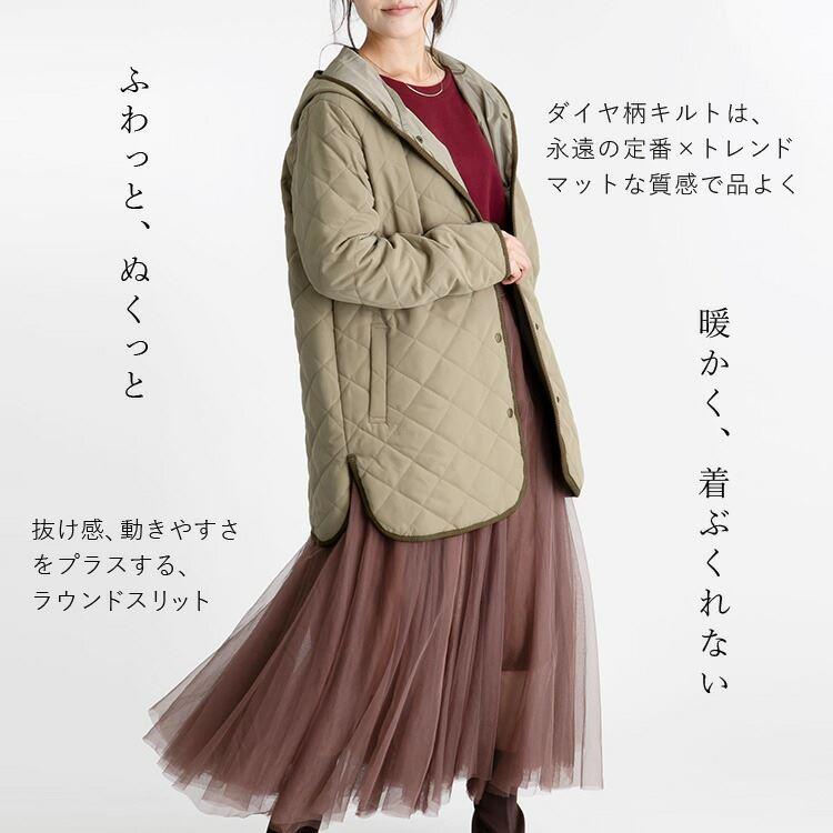 送料無料/再入荷】 洗えるピーチタッチキルトコート 5色 M-LL 中