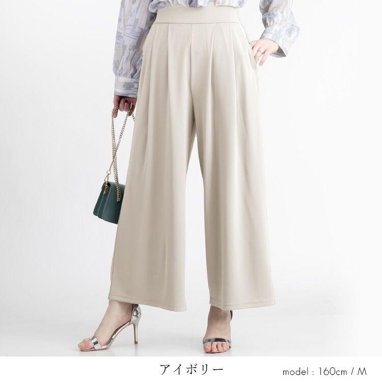 【送料無料/再入荷】 ひんやり軽いストレッチワイドパンツ 9色 M-LL 洗える 接触冷感 UV加工 シワになりにくい レディース ボトムス パンツ ワイドパンツ 春夏秋 |  | 09
