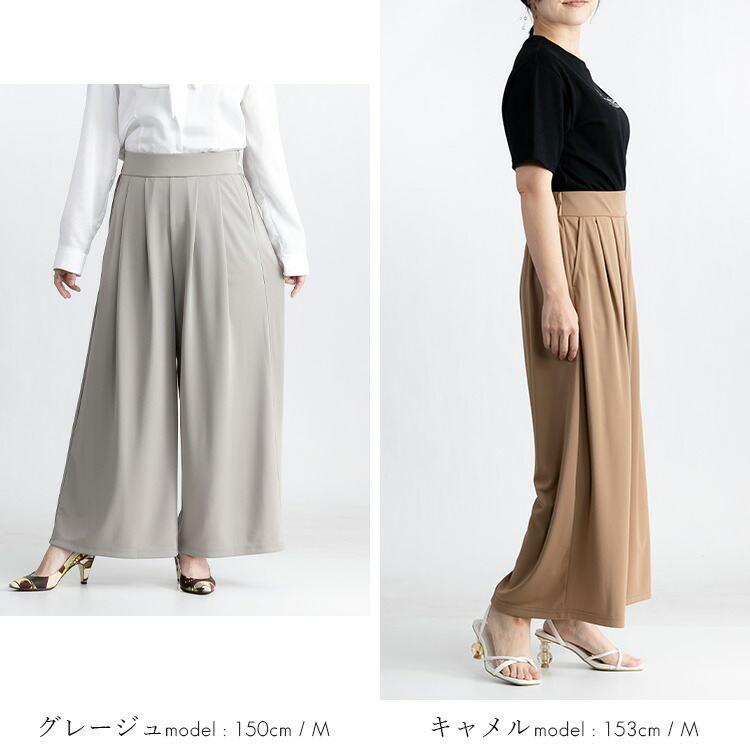 【送料無料/再入荷】 ひんやり軽いストレッチワイドパンツ 9色 M-LL 洗える 接触冷感 UV加工 シワになりにくい レディース ボトムス パンツ ワイドパンツ 春夏秋 |  | 10