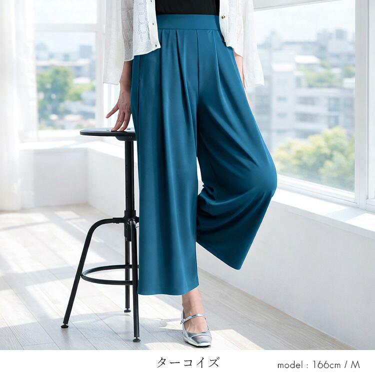 【再入荷】【送料無料/40】 ひんやり軽いストレッチワイドパンツ 9色 M-LL 洗える 接触冷感 UV加工 防シワ レディース ボトムス パンツ ワイドパンツ ロング丈 |  | 19