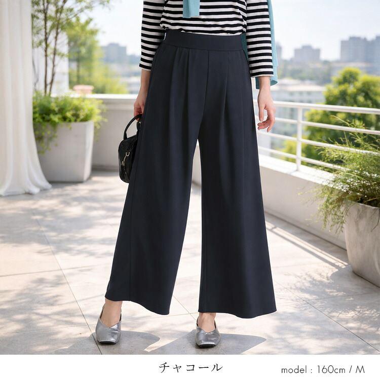 【再入荷】【送料無料】 ひんやり軽いストレッチワイドパンツ 9色 M-LL 洗える 接触冷感 UV加工 防シワ レディース ボトムス パンツ ワイドパンツ ロング丈 1026 |  | 21