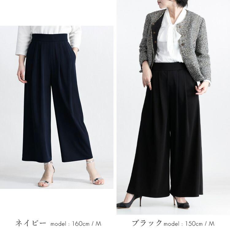 【再入荷】【送料無料】 ひんやり軽いストレッチワイドパンツ 9色 M-LL 洗える 接触冷感 UV加工 防シワ レディース ボトムス パンツ ワイドパンツ ロング丈 1026 |  | 22