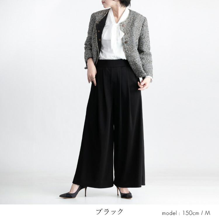 【送料無料/再入荷】 ひんやり軽いストレッチワイドパンツ 9色 M-LL 洗える 接触冷感 UV加工 シワになりにくい レディース ボトムス パンツ ワイドパンツ 春夏秋 |  | 14