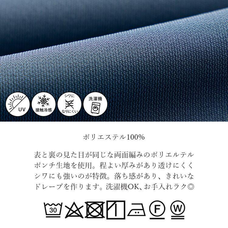 【送料無料/再入荷】 ひんやり軽いストレッチワイドパンツ 9色 M-LL 洗える 接触冷感 UV加工 シワになりにくい レディース ボトムス パンツ ワイドパンツ 春夏秋 |  | 17