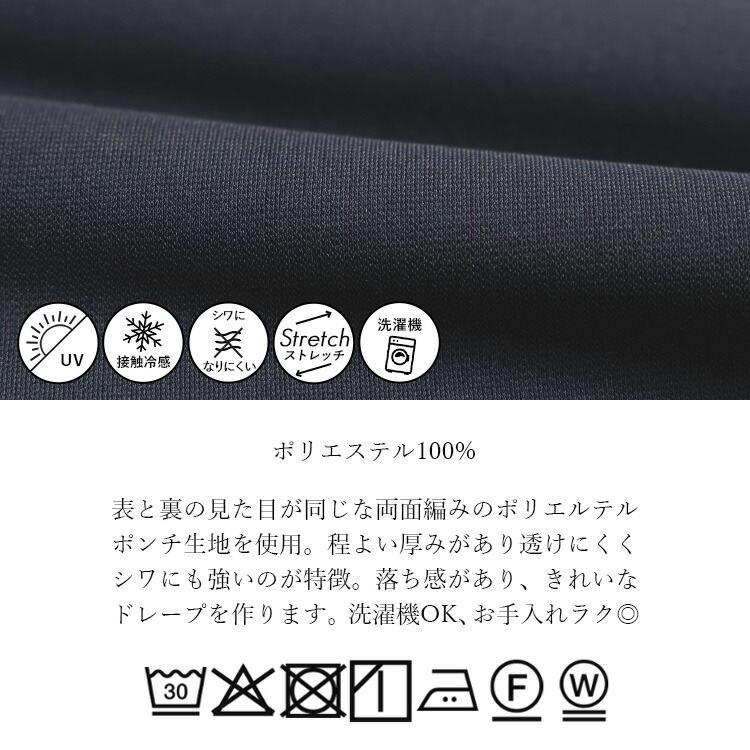 【再入荷】【送料無料】 ひんやり軽いストレッチワイドパンツ 9色 M-LL 洗える 接触冷感 UV加工 防シワ レディース ボトムス パンツ ワイドパンツ ロング丈 1026 |  | 26
