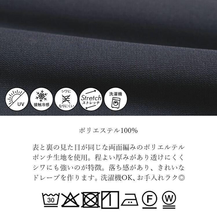 【送料無料/再入荷】 ひんやり軽いストレッチワイドパンツ 9色 M-LL 洗える 接触冷感 UV加工 防シワ レディース ボトムス パンツ ワイドパンツ 春夏秋 1026 |  | 27