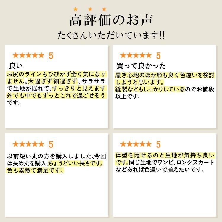 【送料無料/再入荷】 ひんやり軽いストレッチワイドパンツ 9色 M-LL 洗える 接触冷感 UV加工 シワになりにくい レディース ボトムス パンツ ワイドパンツ 春夏秋 |  | 01