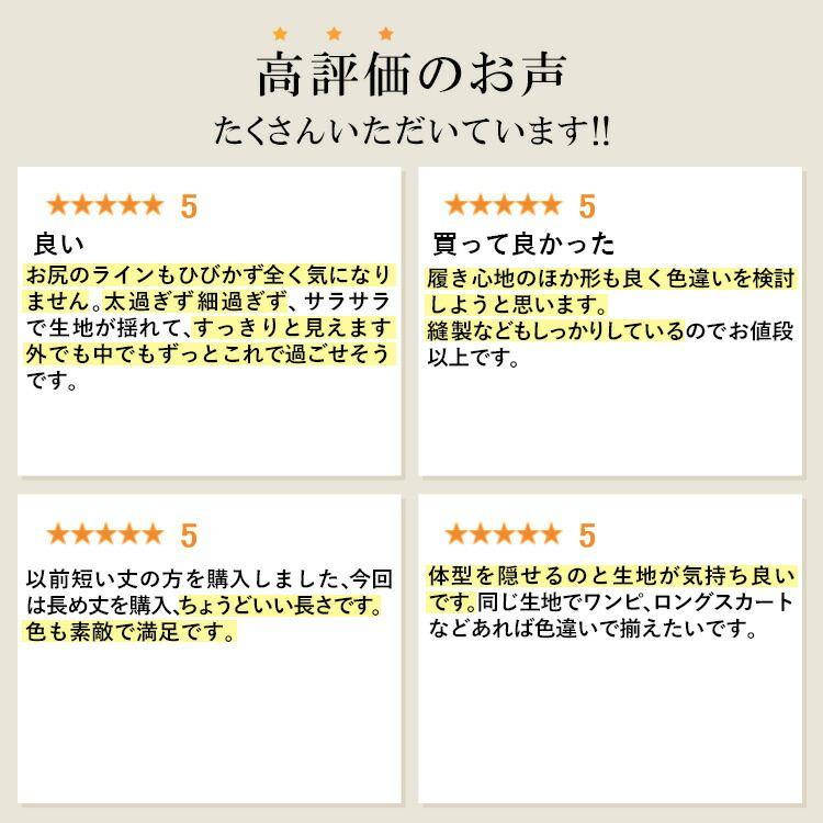 【再入荷】【送料無料】 ひんやり軽いストレッチワイドパンツ 9色 M-LL 洗える 接触冷感 UV加工 防シワ レディース ボトムス パンツ ワイドパンツ ロング丈 1026 |  | 10