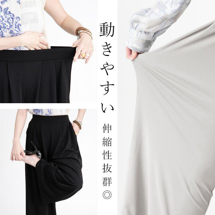 【送料無料/再入荷】 ひんやり軽いストレッチワイドパンツ 9色 M-LL 洗える 接触冷感 UV加工 防シワ レディース ボトムス パンツ ワイドパンツ 春夏秋 1026 |  | 16