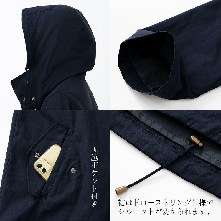 【カーキMがラスト数枚のみ】【送料無料】 ピーチスキンブルゾン 洗える 長袖 裏地付 フード レディース アウター コート ジャケット モッズコート |  | 16