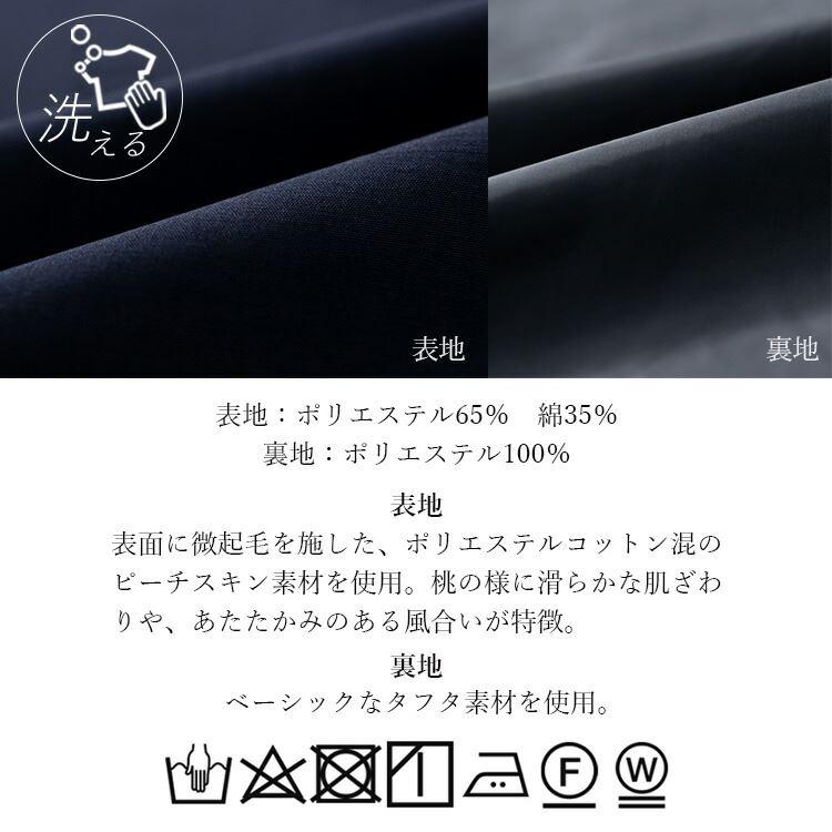 【送料無料】 きれいめモッズミドルコート 3色 M L 洗える 長袖 裏地付 フード レディース アウター コート ジャケット モッズコート マウンテンパーカ |  | 17