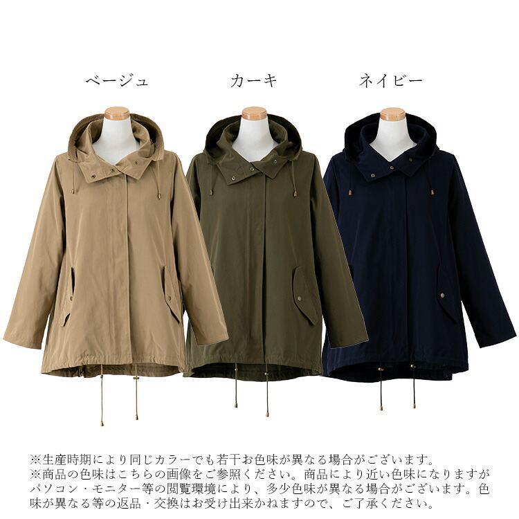 【カーキMがラスト数枚のみ】【送料無料】 ピーチスキンブルゾン 洗える 長袖 裏地付 フード レディース アウター コート ジャケット モッズコート |  | 18
