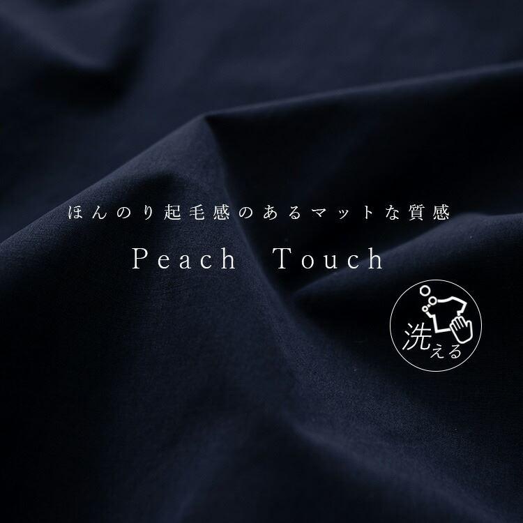 【送料無料】 きれいめモッズミドルコート 3色 M L 洗える 長袖 裏地付 フード レディース アウター コート ジャケット モッズコート マウンテンパーカ |  | 02