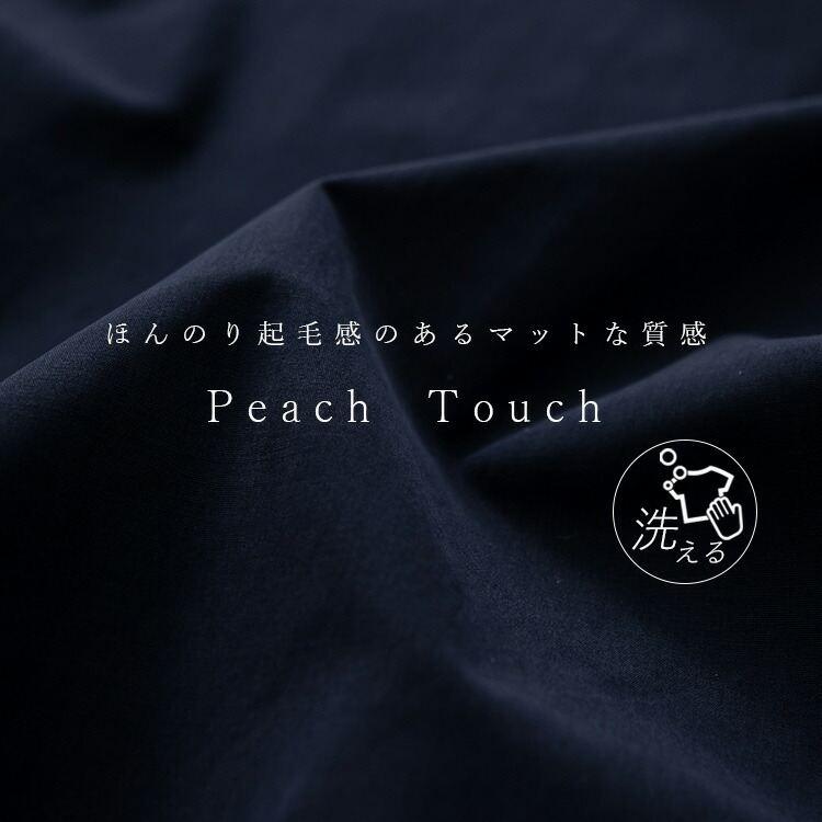 【カーキMがラスト数枚のみ】【送料無料】 ピーチスキンブルゾン 洗える 長袖 裏地付 フード レディース アウター コート ジャケット モッズコート |  | 02