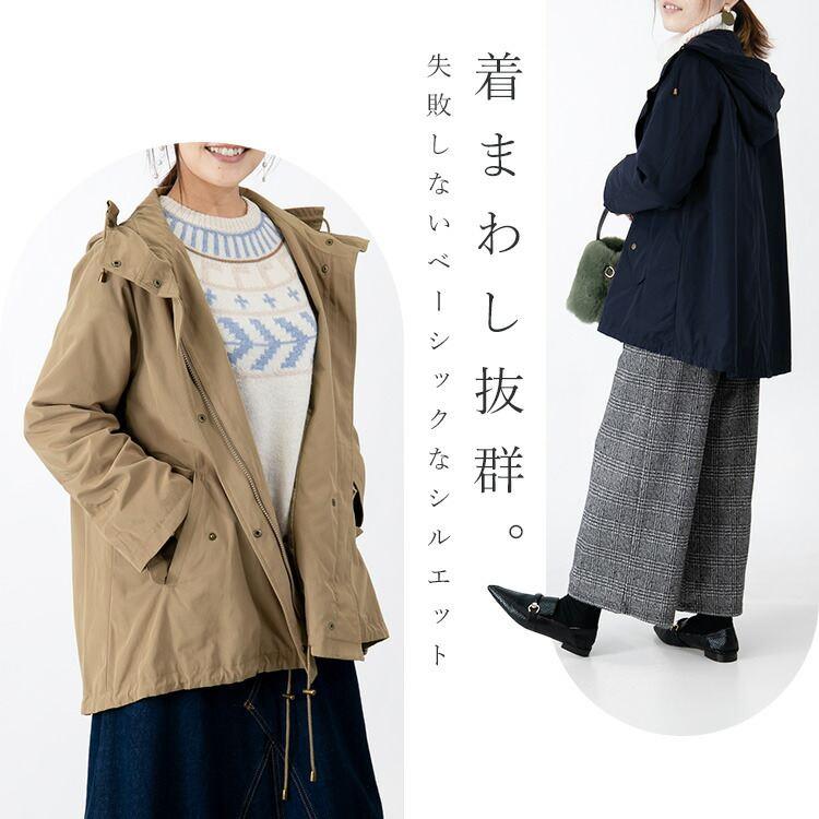 【カーキMがラスト数枚のみ】【送料無料】 ピーチスキンブルゾン 洗える 長袖 裏地付 フード レディース アウター コート ジャケット モッズコート |  | 04