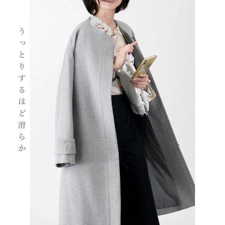 Mが残り僅か】【送料無料/イタリア生地】 イタリアウールノーカラー