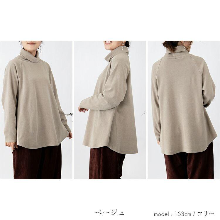 【送料無料/日本製/再入荷】 発熱保温タートルネックチュニック 6色 M-LL 洗える 長袖 レディース トップス チュニック カットソー ラグラン袖 発熱 保温 防寒 |  | 09
