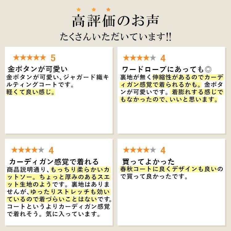 【送料無料】 ニットキルトコート M-3L 3色 洗える 長袖 レディース アウター コート ニット キルト キルティングコート セットアップ ジャカード編み |  | 01