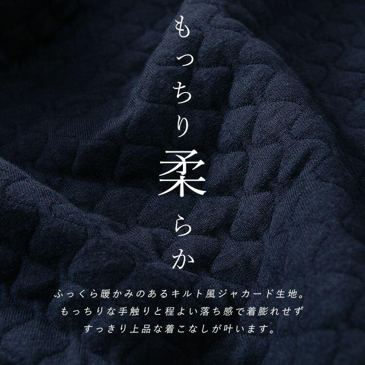 【送料無料】 ニットキルトコート M-3L 3色 洗える 長袖 レディース アウター コート ニット キルト キルティングコート セットアップ ジャカード編み |  | 03