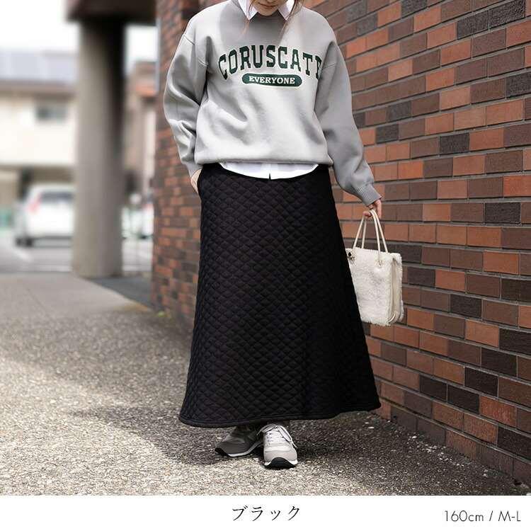 【送料無料】 ジャガード織スカート 3色 洗える レディース ボトムス スカート ロングスカート ジャガード キルティング 中綿 暖かい 秋冬春 |  | 13