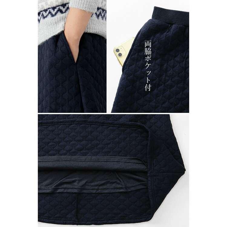 【送料無料】 ジャガード織スカート 3色 洗える レディース ボトムス スカート ロングスカート ジャガード キルティング 中綿 暖かい 秋冬春 |  | 17