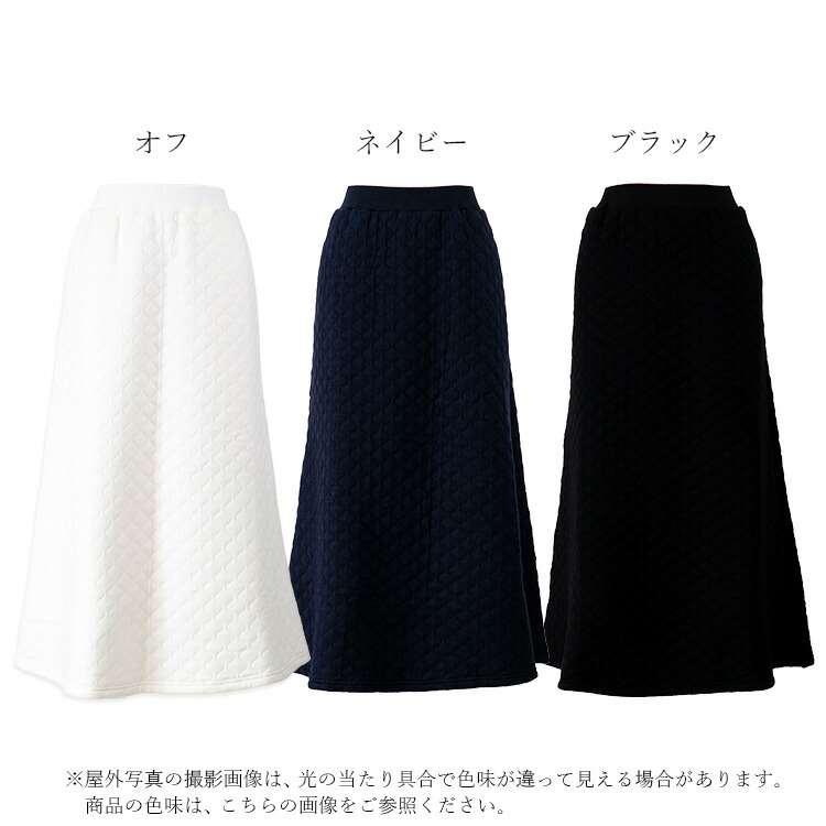 【送料無料】 ジャガード織スカート 3色 洗える レディース ボトムス スカート ロングスカート ジャガード キルティング 中綿 暖かい 秋冬春 |  | 19