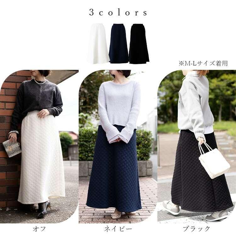 【送料無料】 ジャガード織スカート 3色 洗える レディース ボトムス スカート ロングスカート ジャガード キルティング 中綿 暖かい 秋冬春 |  | 01