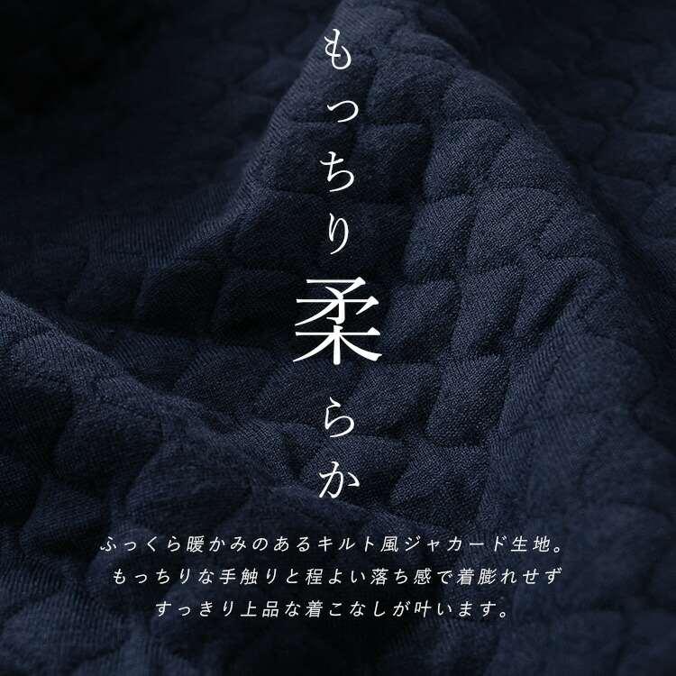 【送料無料】 ジャガード織スカート 3色 洗える レディース ボトムス スカート ロングスカート ジャガード キルティング 中綿 暖かい 秋冬春 |  | 02