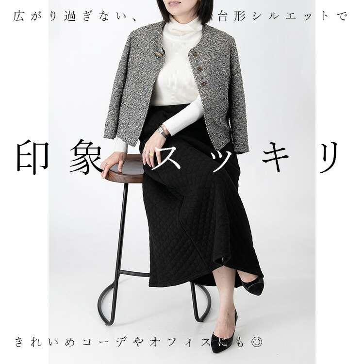 【送料無料】 ジャガード織スカート 3色 洗える レディース ボトムス スカート ロングスカート ジャガード キルティング 中綿 暖かい 秋冬春 |  | 06