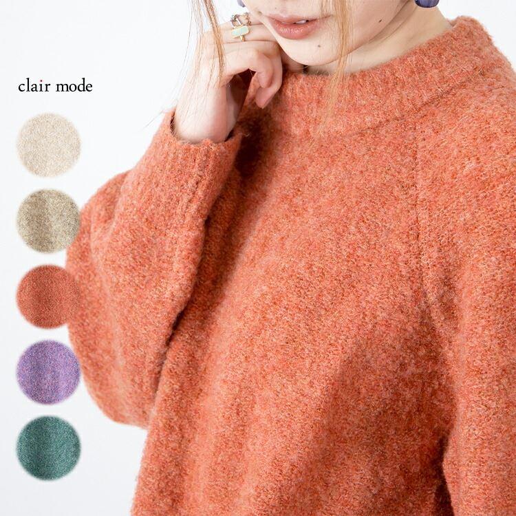 【送料無料/再入荷】 もちふわミックスブークレ袖ぽわんニット 5色 M-L 洗える レディース トップス ニット ブークレニット 上品 | 