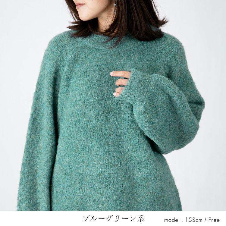 【送料無料/再入荷】 もちふわミックスブークレ袖ぽわんニット 5色 M-L 洗える レディース トップス ニット ブークレニット 上品 |  | 13