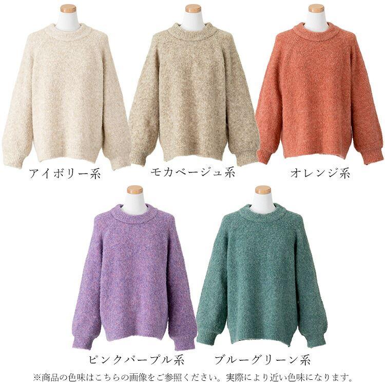 【送料無料/再入荷】 もちふわミックスブークレ袖ぽわんニット 5色 M-L 洗える レディース トップス ニット ブークレニット 上品 |  | 19