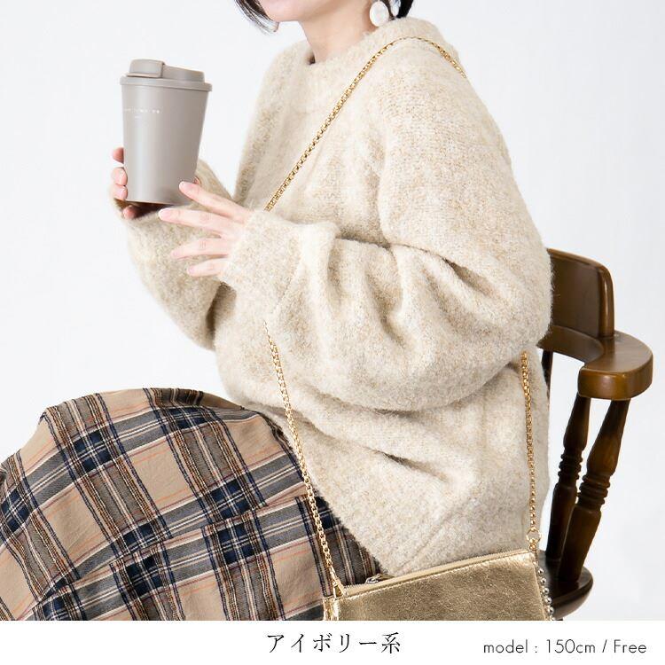 【送料無料/再入荷】 もちふわミックスブークレ袖ぽわんニット 5色 M-L 洗える レディース トップス ニット ブークレニット 上品 |  | 05