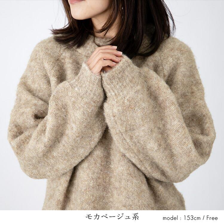 【送料無料/再入荷】 もちふわミックスブークレ袖ぽわんニット 5色 M-L 洗える レディース トップス ニット ブークレニット 上品 |  | 07