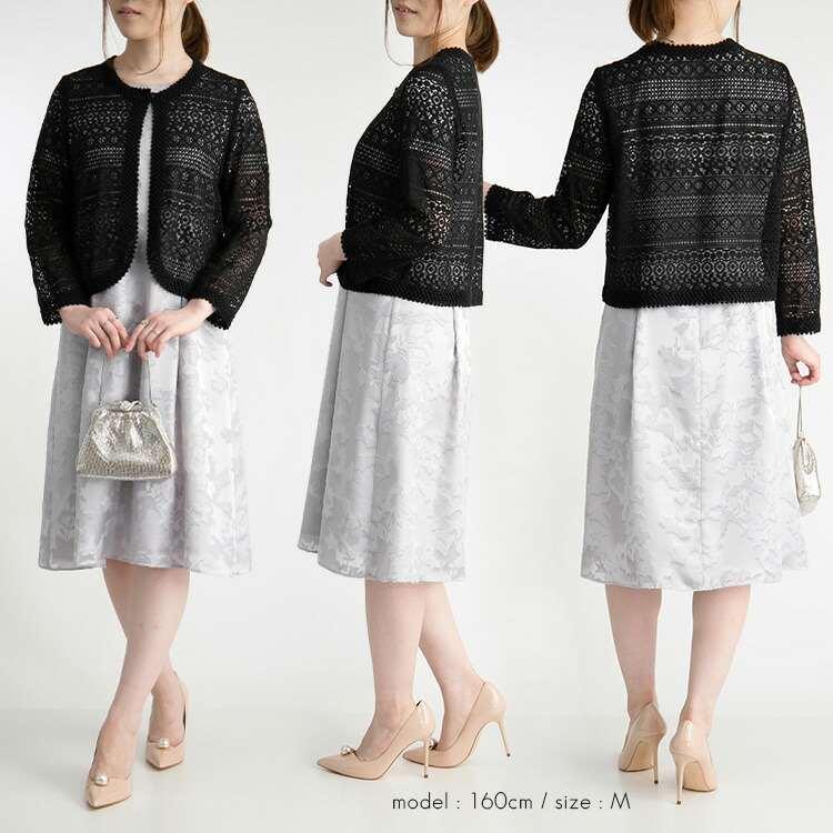 【送料無料】 総レースボレロワンピース2点スーツ 通年 2色 11号-15号 レディース スーツ ドレス フォーマル ママ スーツ ロングワンピ 入学式 卒業式 |  | 12