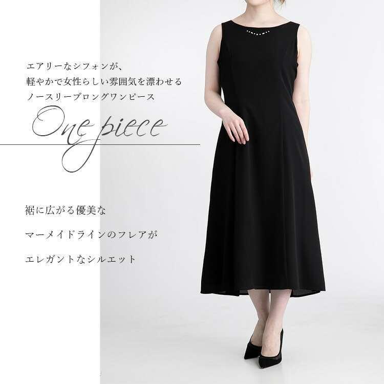 【送料無料】 総レースボレロワンピース2点スーツ 通年 2色 11号-15号 レディース スーツ ドレス フォーマル ママ スーツ ロングワンピ 入学式 卒業式 |  | 14