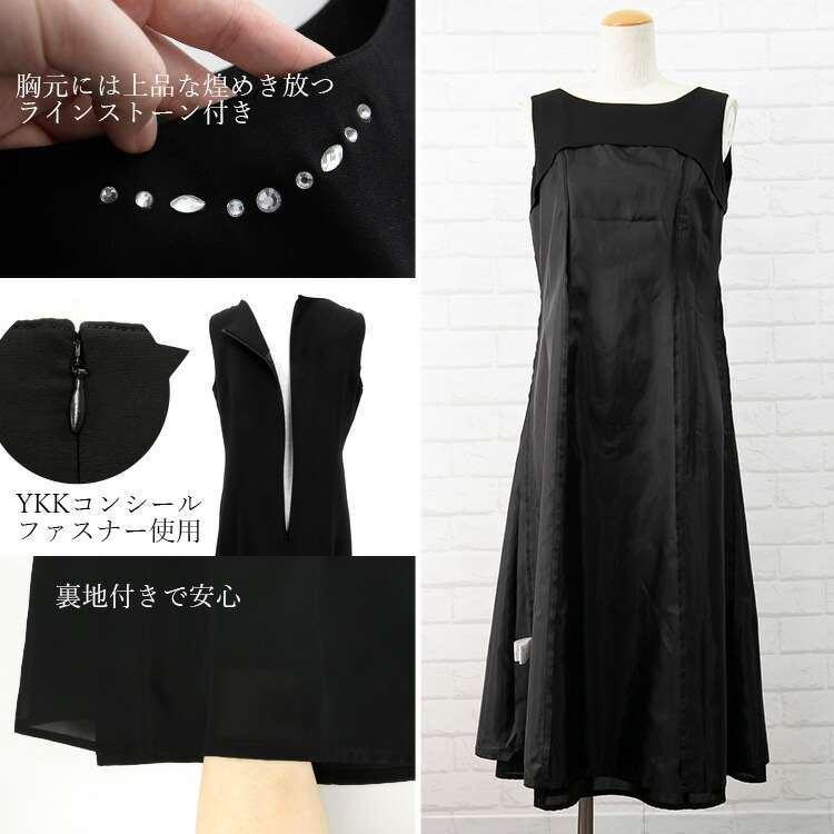 【送料無料】 総レースボレロワンピース2点スーツ 通年 2色 11号-15号 レディース スーツ ドレス フォーマル ママ スーツ ロングワンピ 入学式 卒業式 |  | 16