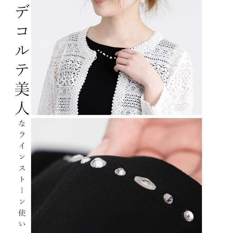 【送料無料】 総レースボレロワンピース2点スーツ 通年 2色 11号-15号 レディース スーツ ドレス フォーマル ママ スーツ ロングワンピ 入学式 卒業式 |  | 04