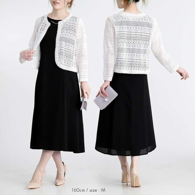 【送料無料】 総レースボレロワンピース2点スーツ 通年 2色 11号-15号 レディース スーツ ドレス フォーマル ママ スーツ ロングワンピ 入学式 卒業式 |  | 07
