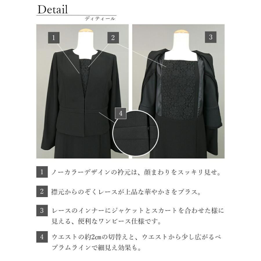 【送料無料/再入荷】 脱着が超ラク 前開き式 礼服 ワンピース 洗える 通年 9-15号 喪服 礼服 卒業式 冠婚葬祭 葬儀 レディース ブラック フォーマル ワンピース |  | 11