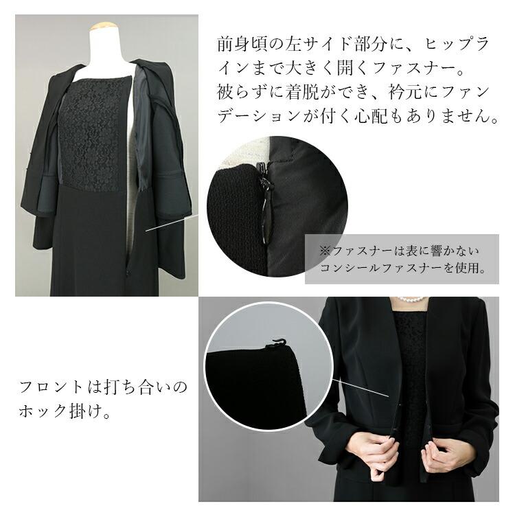 【送料無料/再入荷】 脱着が超ラク 前開き式 礼服 ワンピース 洗える 通年 9-15号 喪服 礼服 卒業式 冠婚葬祭 葬儀 レディース ブラック フォーマル ワンピース |  | 12